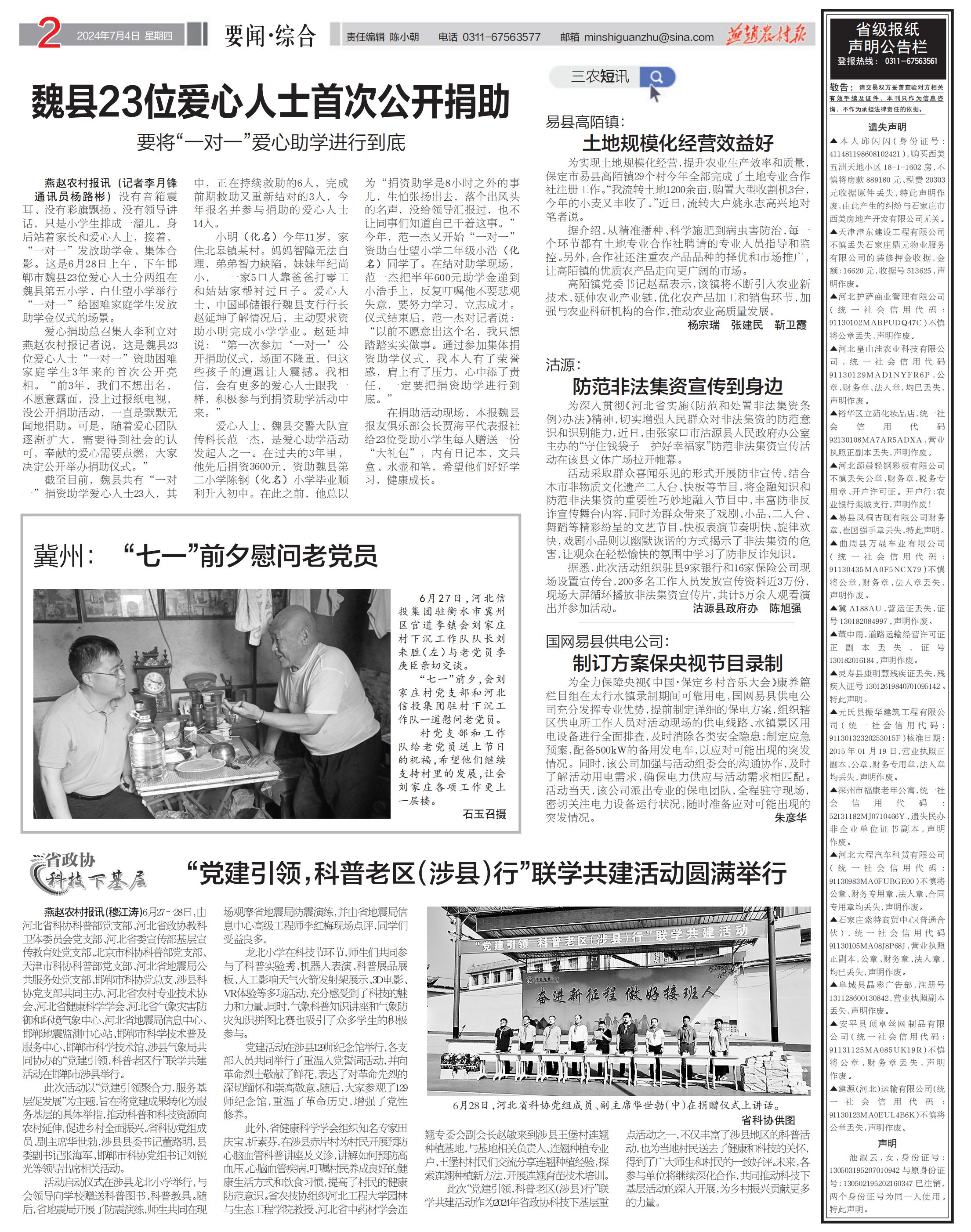 NMB070402(2)_00.jpg NMB070402(2)_00.jpg