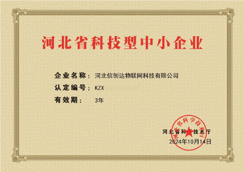 科小.png 科小.png