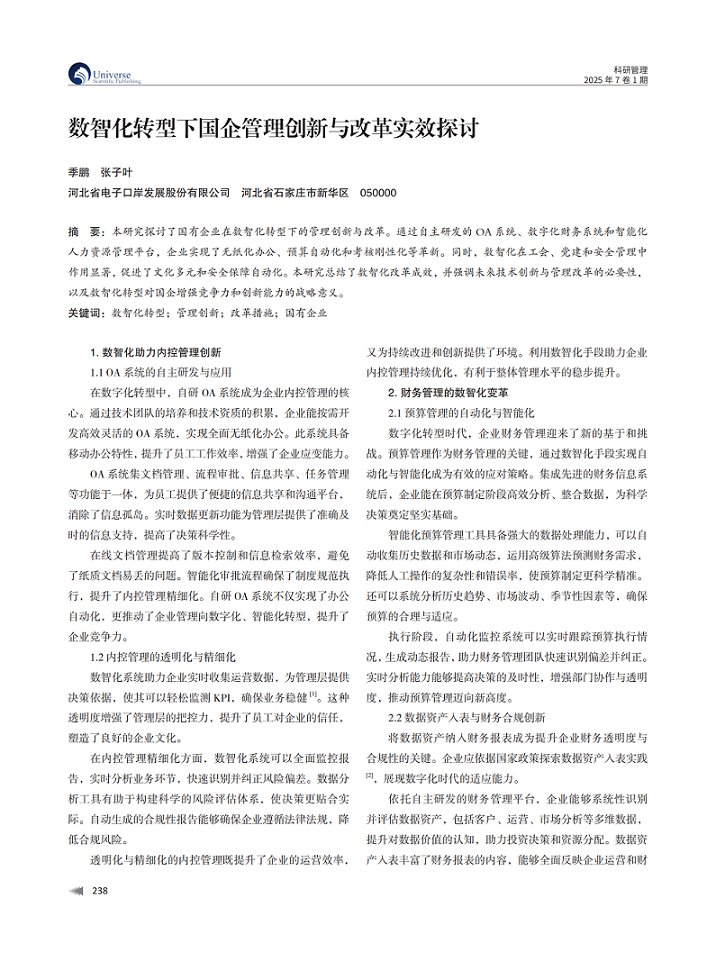 圖片1.png 圖片1.png