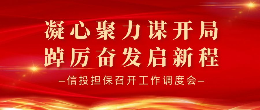 調(diào)度會.jpg 調(diào)度會.jpg